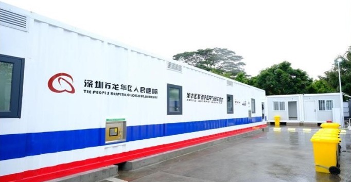 深圳PCR实验室污水治理